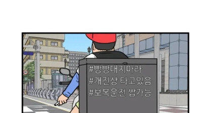 상남자의 주말