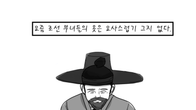 여성들 옷이 점점 야해지는 것을 우려하는