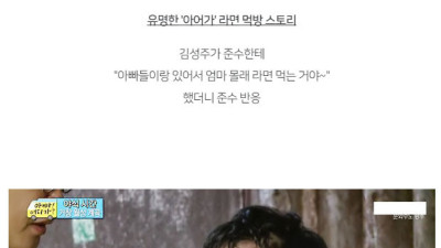 이종혁 아들 준수가 행복한 쿼카로 자랄 수 있었던 이유