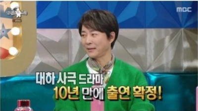 최수종이 10년 만에 사극 출연하는 이유