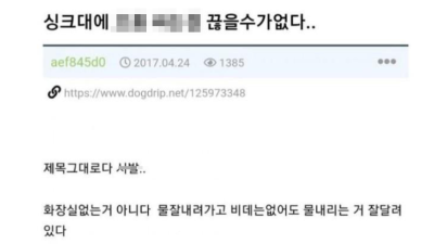 의외로 사람들이 많이 한다는 미개한 행위 ㄷㄷㄷㄷ