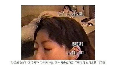 일본의 역대급 소름돋는 기괴한 귀신사건