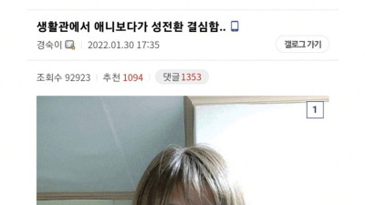 일본 애니의 무서움