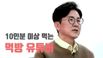 살 안찌는 대식가들의 비밀