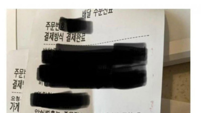 주문 취소 당한 고객이 방문했다 ㄷㄷ