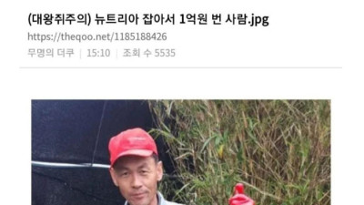 뉴트리아 잡아서 1억 벌었던 헌터 전홍용씨 최신 근황.jpg