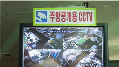 요식업 사장님의 CCTV