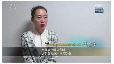 스킨쉽을 거부하는 아내