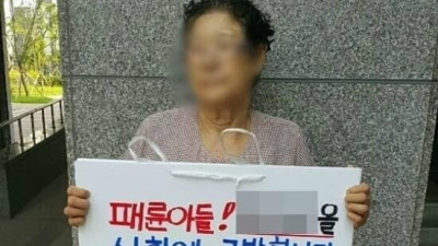 로또1등 당첨되고 부모 손절한 아들1 ‥