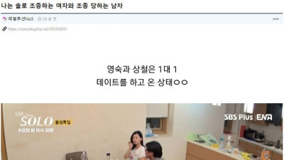 여자에게 철저히 가스라이팅 당하는 남자