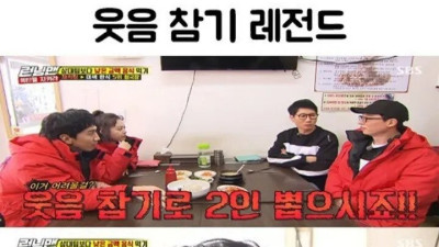 경력 10년차 개그맨 VS 그냥 예능하는 배우