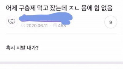 구충제로 밝혀진 진실.