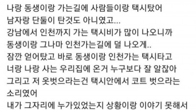   				보배 파혼한 여자분 입장			