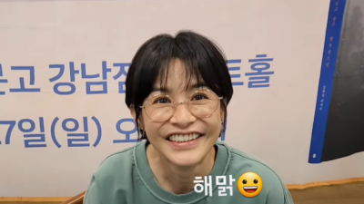 타블로 와이프 배우 강혜정 가장 최근 모습