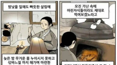   				어머니께서 만들어주신 그 맛			