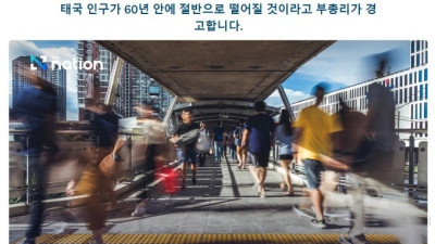 가난한 나라이지만 벌써 한국을 따라가는 나라