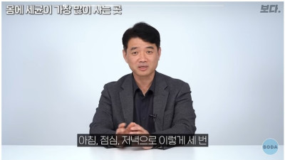 과학자가 권장 하는 하루 샤워 횟수