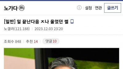 노가다 끝나고 펑펑 울었던 이유