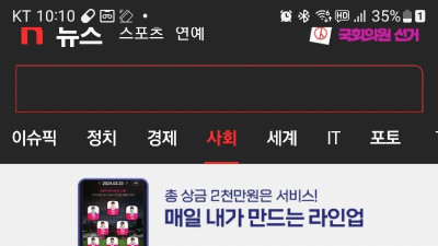 푸바오 다시 보러 중국여행 갈 준비하는 한국팬들