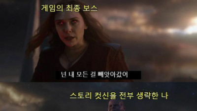   				게임 스토리 스킵 때리고 렙업만 한 상황			