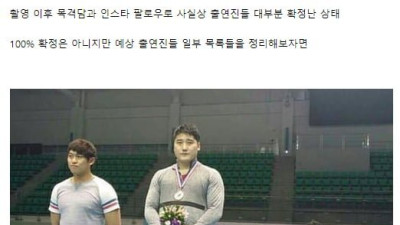 피지컬100 시즌2 출연진 목록