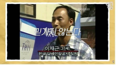   				요새 30대 얼굴이 급속도로 젊어진 이유.jpg			