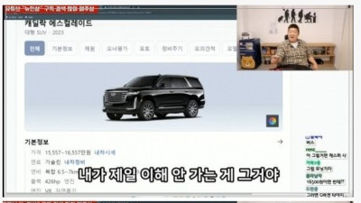 벤츠 지바겐 팩폭하는 유민상