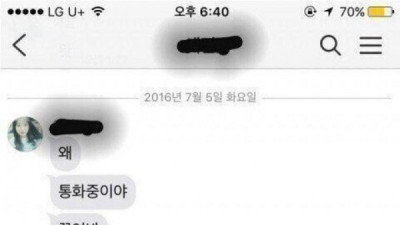   				오버워치가 하고 싶었던 여동생			