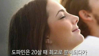 나이 먹으면 뭐든 재미 없어지는 이유