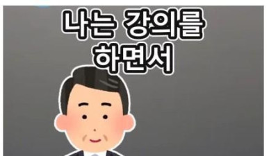   				무려 6배나 커지는 신체 기관			