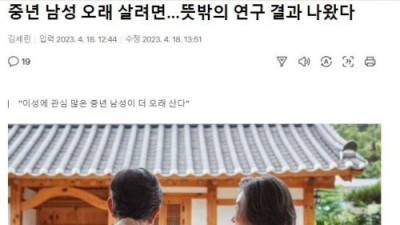   				40대 분노할 기사			