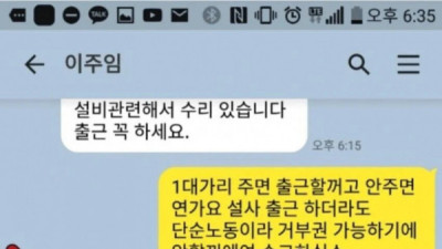   				노가다 뛰 다온 공익이 무서운 이유			