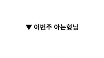 요즘 또 방송사에 스멀스멀 올라오는 5G 바이럴