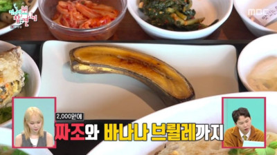 하이브 구내 식당 2천원 메뉴 수준