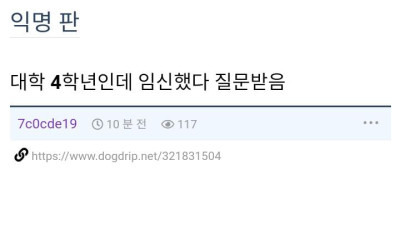 출산 없는 임신.jpg