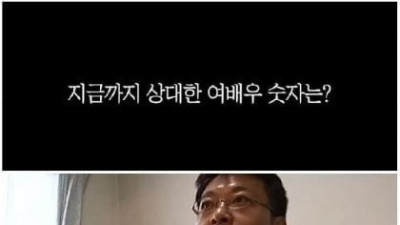   				일본 꿈의 직장 남자 배우 급구 ㅋ			