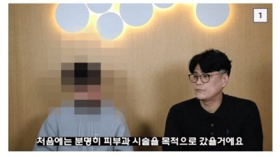 피부과에서 프로포폴에 중독되는 과정