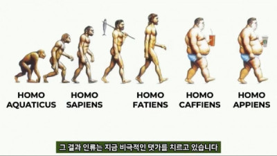   				현대인들이 자주 아픈 이유.jpg			