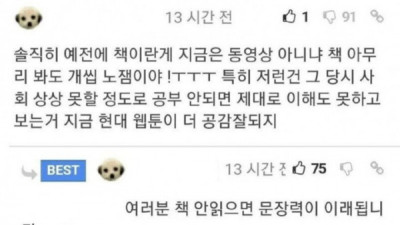   				책을 읽는게 중요한 이유			