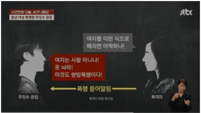 놀이터 흡연충을 참교육해버린 주짓수 관장