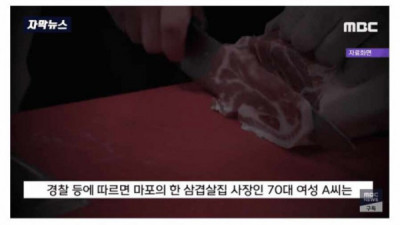   				또 터진 250억 폰지 사기			