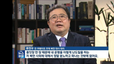   				엘리트 탈북자 레전드.jpg			