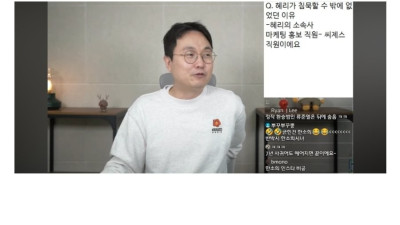 혜리가 입장 표명하기 힘든 이유