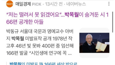 대한민국 급식이들 비상