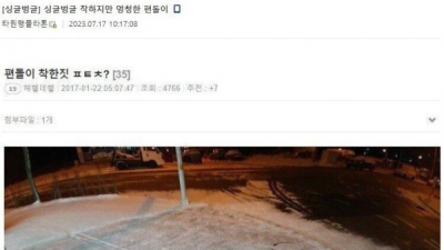   				모자라지만 착한 편의점 알바생			