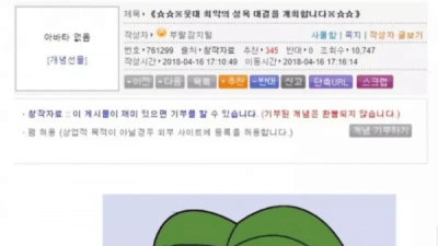   				웃대 최악의 성욕대결 ㅋㅋㅋㅋ.jpg			