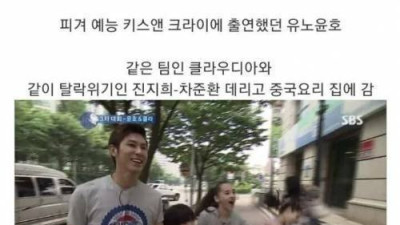   				8년 만의 복수			