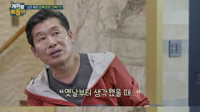 이연복 셰프가 밝히는 은퇴를 하지 못하는 이유