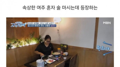   				커뮤마다 난리난 12살 연상 남사친 민수오빠 			