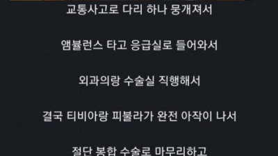   				간호사 누나가 본 최고의 긍정 환자.jpg			